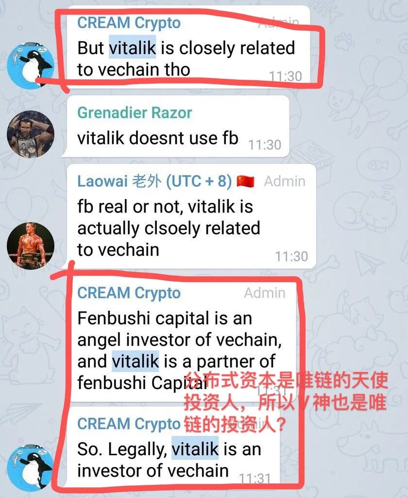 唯链背后的“洋庄家”：连环发币套路深，臭名昭著全收割