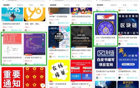 Libra节点竞选热，是好生意还是作秀？
