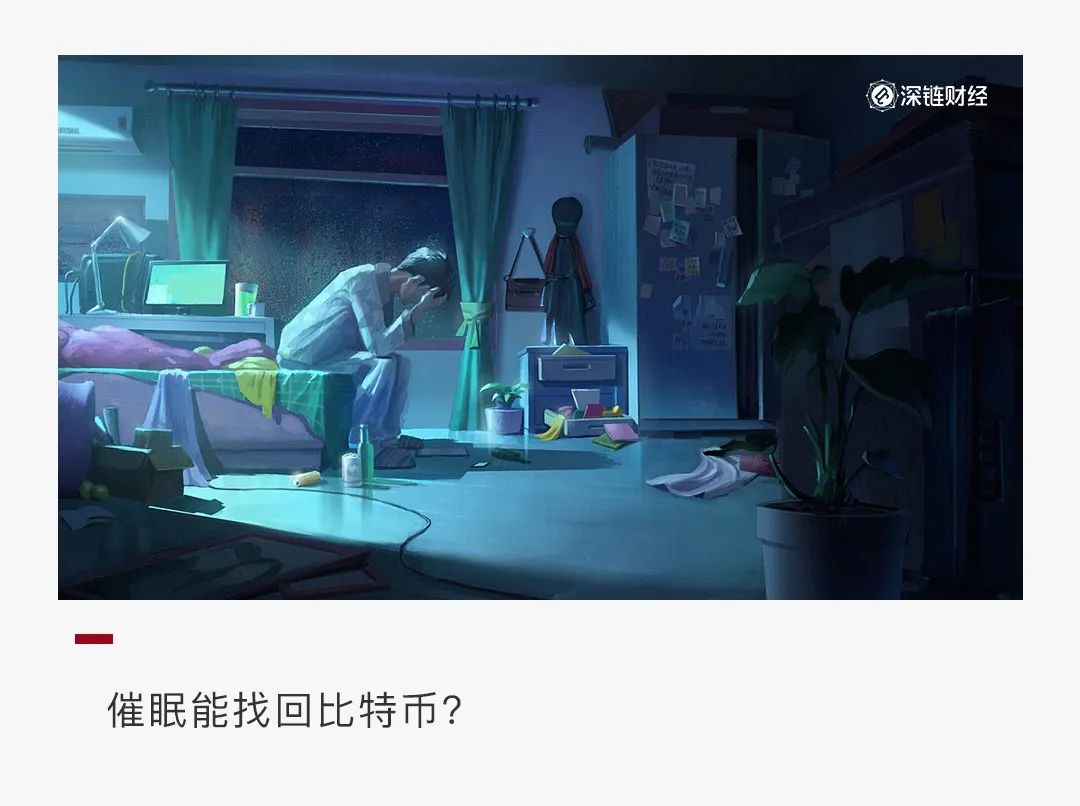 136亿美元的比特币丢失，谁是丢币事件里最倒霉的人？