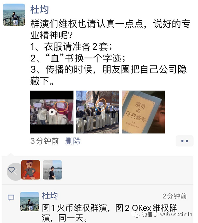 交易所“维权”变“跳海” 杜均怒斥 各执一词如何破局？