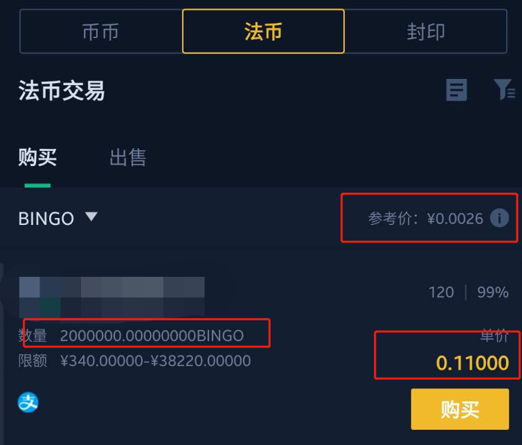 员工声讨，投资人维权，创始人远遁新加坡，交易所Bingo跑路了？