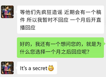 员工声讨，投资人维权，创始人远遁新加坡，交易所Bingo跑路了？