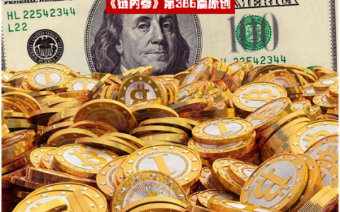 美联储无限量QE，对加密市场会有怎样的影响？