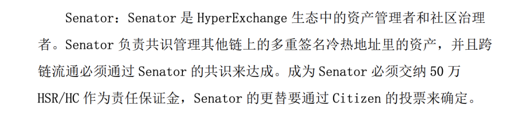 ZB交易所HX公链竟是“局域网”