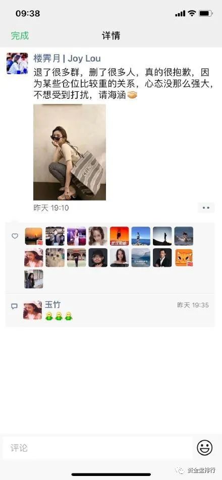 又一知名大佬退出币圈，不亏完不能走