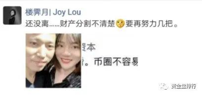 又一知名大佬退出币圈，不亏完不能走