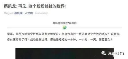 又一知名大佬退出币圈，不亏完不能走