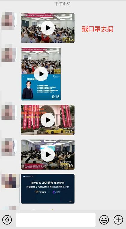 骗子云集的哈勃公链HB属鸵鸟的，开盘之前还要烧香祭天