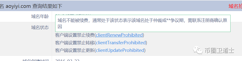 来自“暗网”的PEE?割的就是不知深浅的韭菜