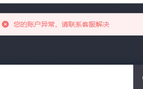 “Lbank交易所”已经沦落成强割投资者的屠宰场
