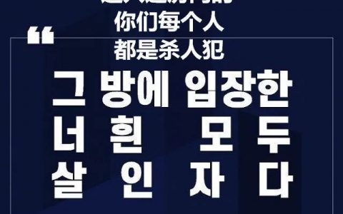 N号房引众怒之后，我关注到了这个…