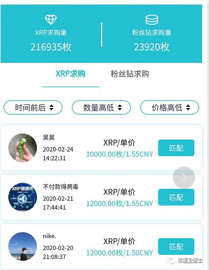 “今粉视家”双卷轴挖矿？这个套路确实够深的