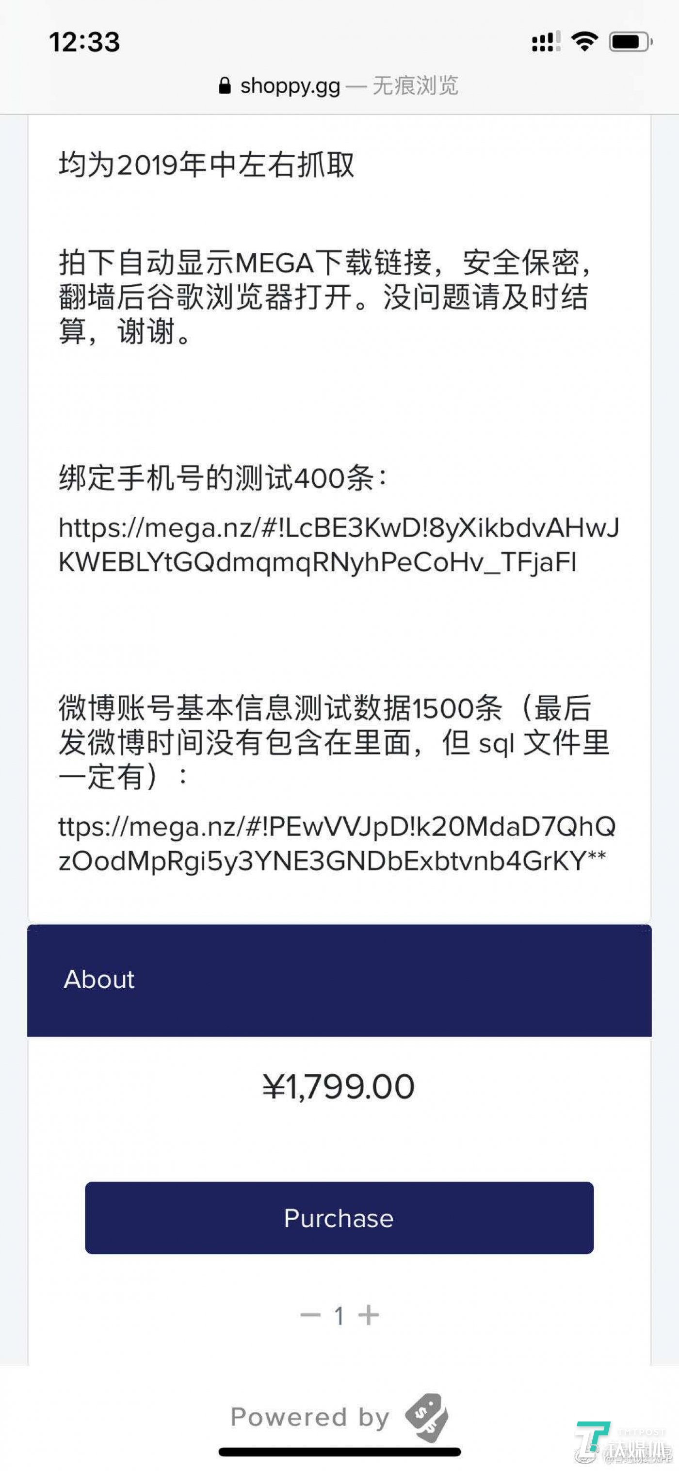 5亿微博隐私数据被爆遭泄漏始末，国际暗网正在火爆交易        