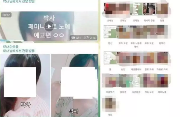 韩国“N号房”再现加密技术暗黑面
