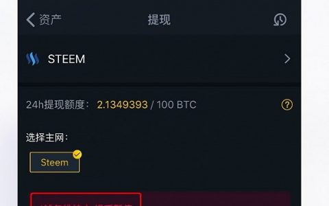 孙宇晨带两头部交易所进沟！火币、币安被指助孙挪用用户资产