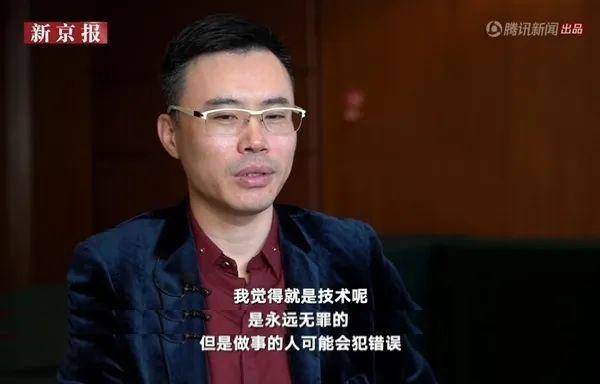 起底盘圈APP开发黑产