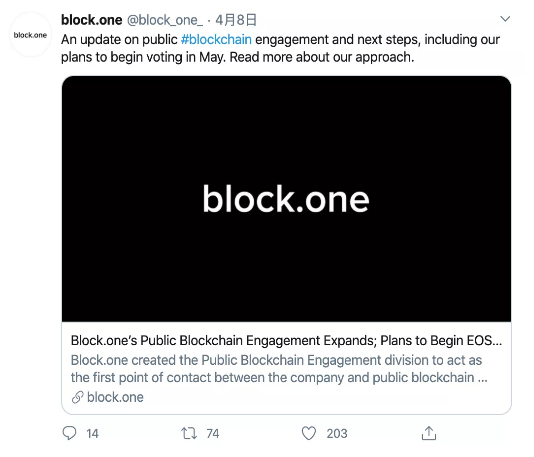 官方的1亿 EOS 将开始参与节点投票，对 EOS 生态影响几何？