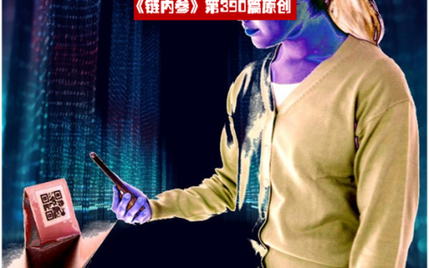 中国央行数字货币来了，“脸书币”正快马加鞭