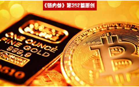 2020，或将成为比特币逆袭之年