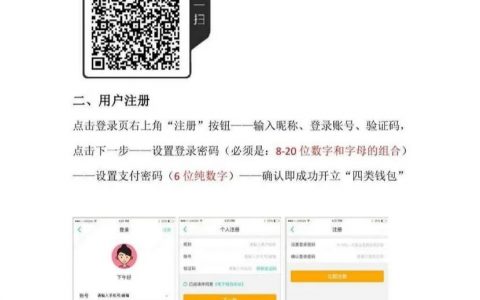 央行数字货币呼之欲出：钱包正在内测，相关概念股集体大涨