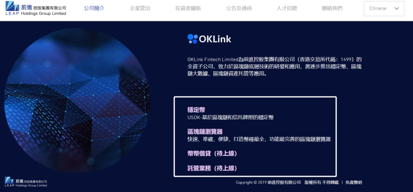 寻求“招安”,借壳上市,更名切割,欧科集团能上岸吗?