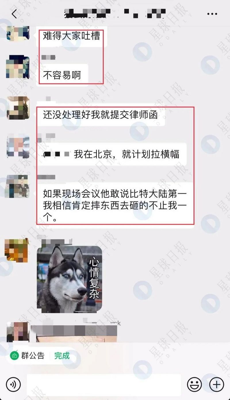 100万元蚂蚁矿机上架仨月坏了，回本？不存在的