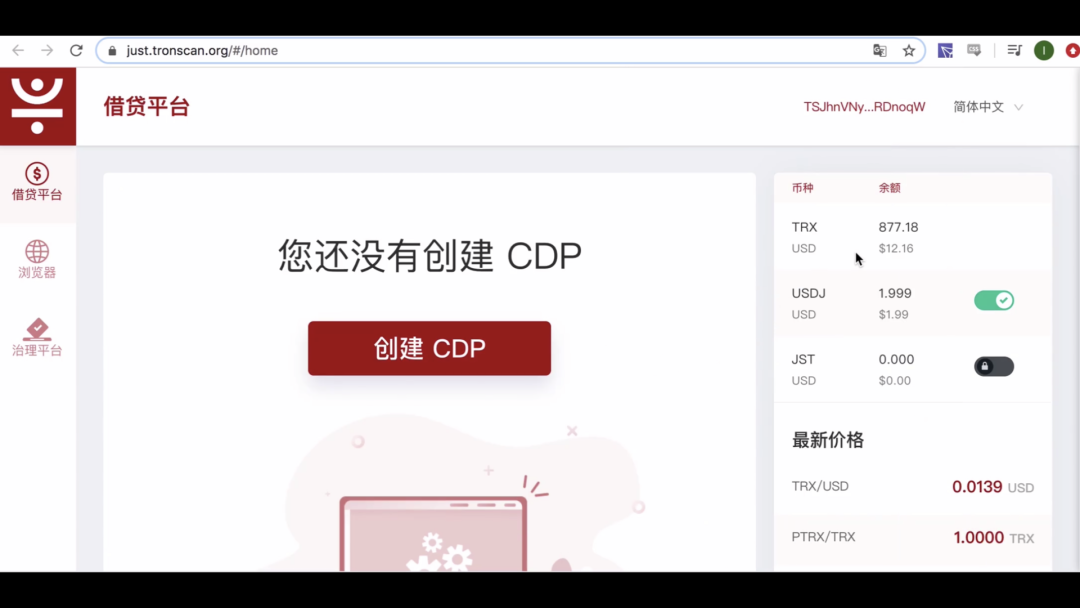 炒IEO旧饭、抄以太坊作业，孙迟但到你买单吗？