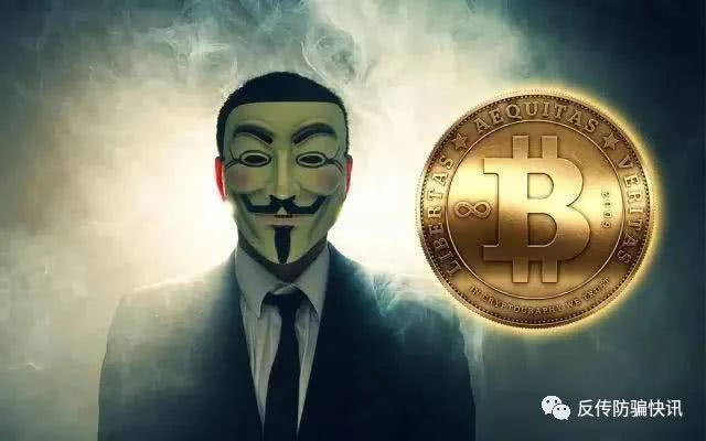 三明宣判虚拟币交易所传销案：操盘手获刑 涉案财物发还当事人