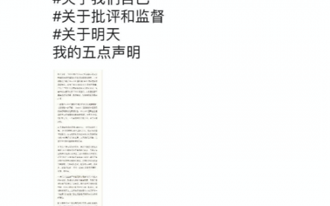 Troy事件后续：剧情神反转，王峰被策反