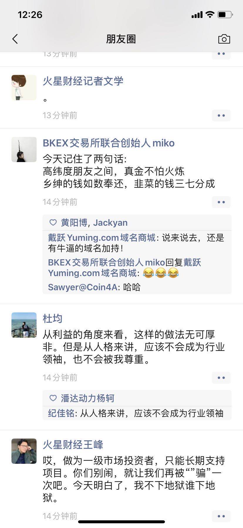 Troy事件后续：剧情神反转，王峰被策反