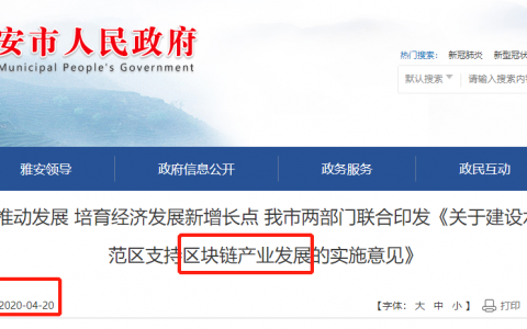 四川亮剑，矿场终于合规化，矿业或成资本进圈第一站