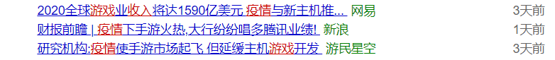 疫情期间游戏公司营收暴涨，说好要爆发的区块链游戏却集体失声