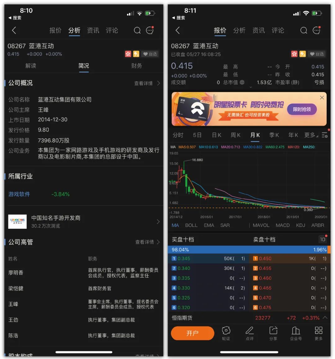 “Troy维权”闹剧，币圈熊市才能看出谁在装X