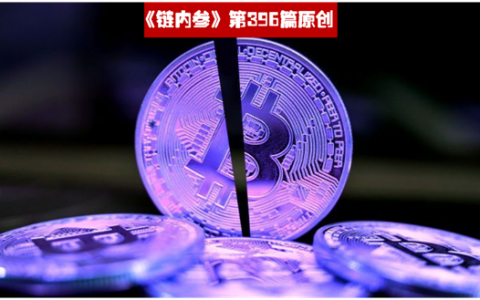 比特币减半行情，难道就这么结束了吗？