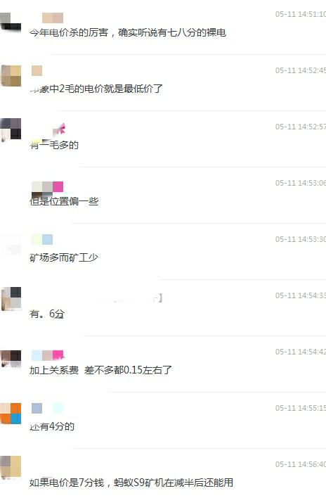 传闻：减半后丰水电费最低4分？ 汶川矿场被罚千万 扣押所有矿机