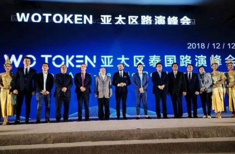 起底WoToken：一个77亿资金盘的崩盘始末