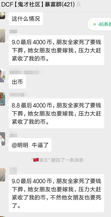 听说花火模式又崩了一个？周末无聊吃个瓜