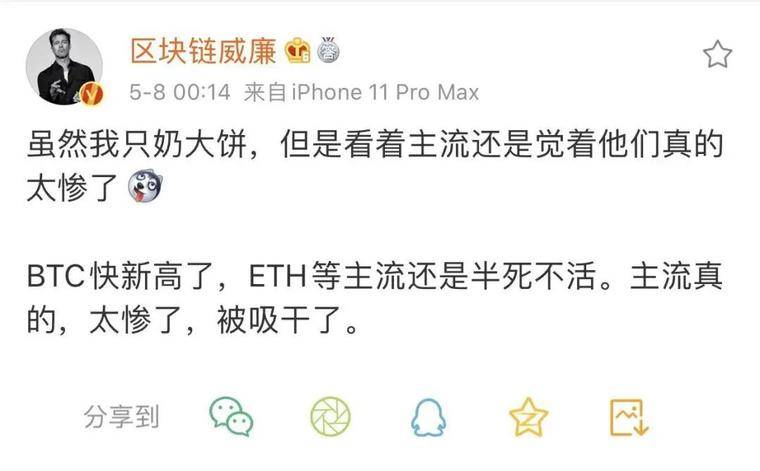 比特币再度破万，背后是投资者结构的重组