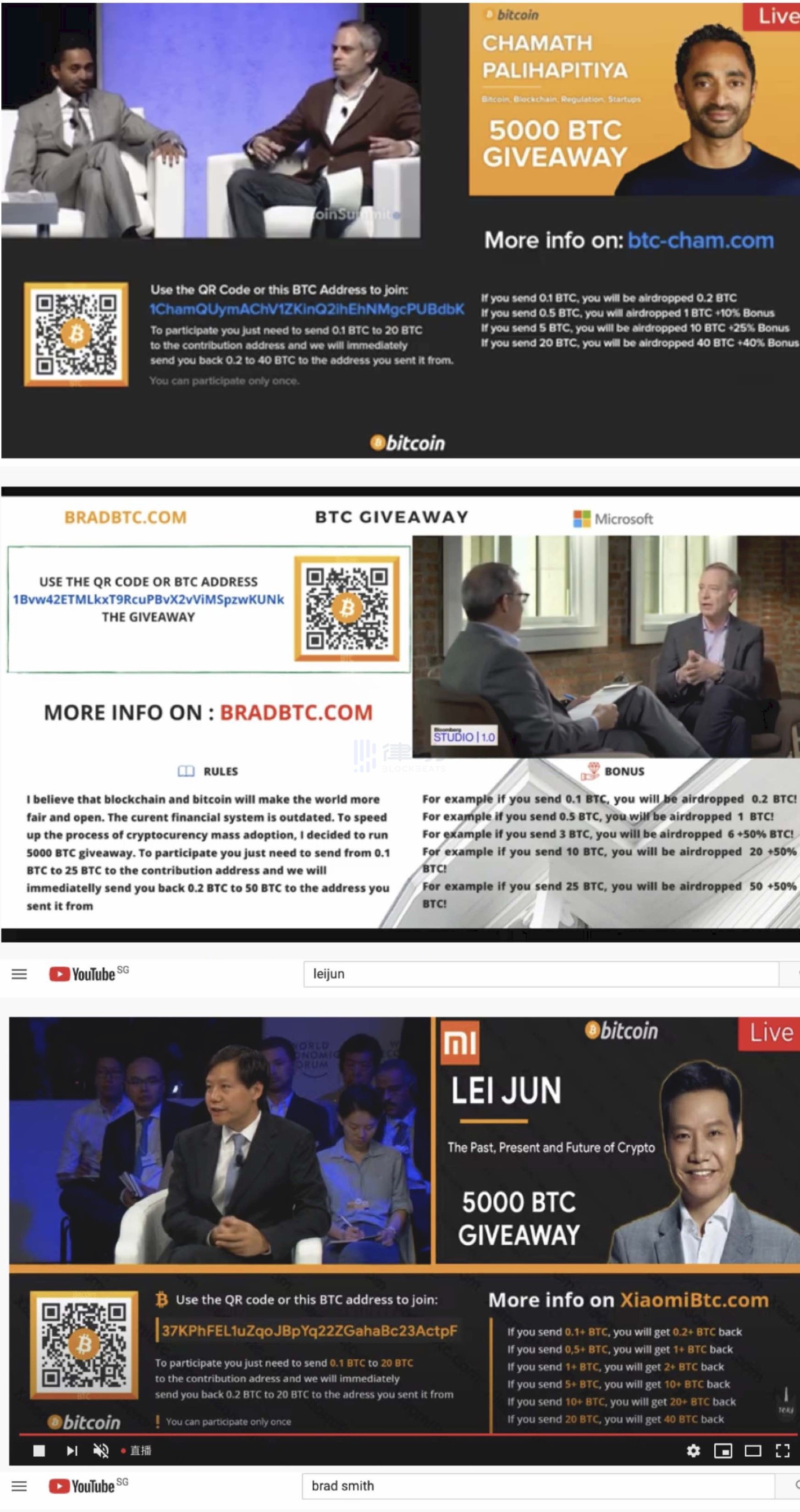 Youtube 上出现利用雷军、微软总裁等商业知名人士进行 BTC 诈骗的作案团队
