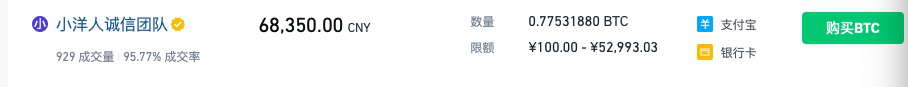 虚拟货币交易所币安仍可进行交易？回应称为测试网站