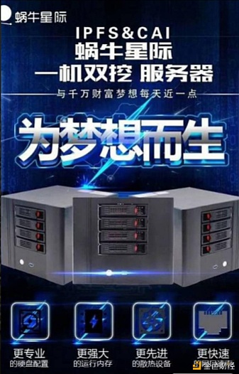 Filecoin主网还没上线 卖我矿机的公司就跑路了