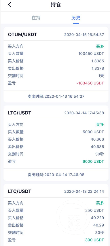 微信截图_20200610155058.png
