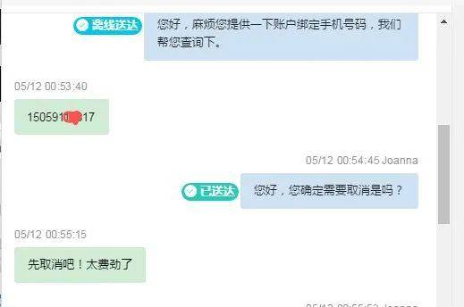 58COIN陷“客损”争议
