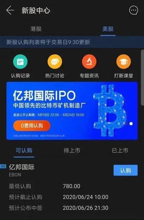 从嘉楠到亿邦，上市后的区块链之股都在迫切转型？