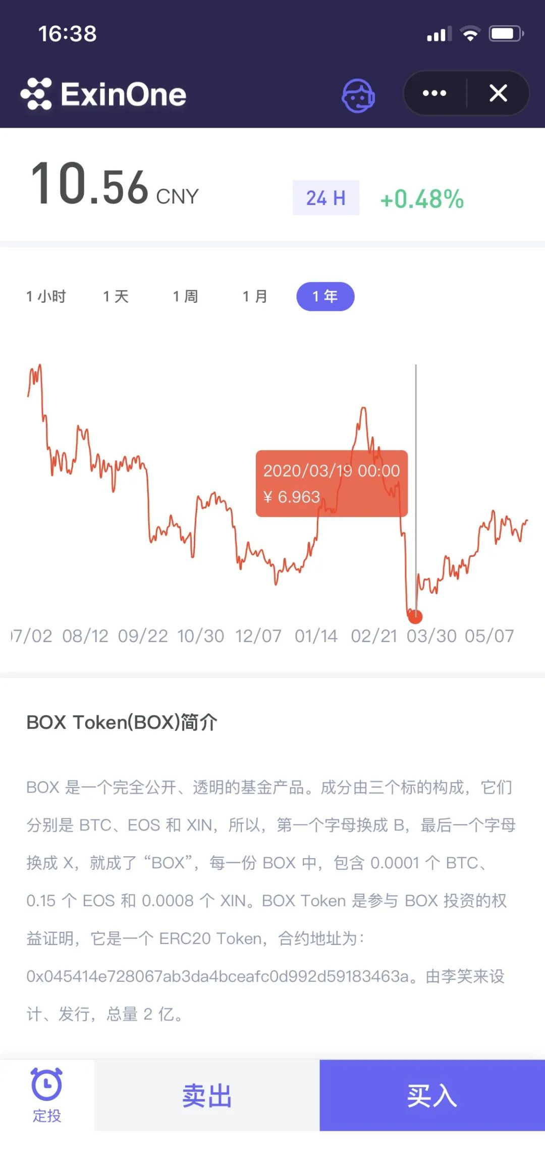 笑来“老撕”