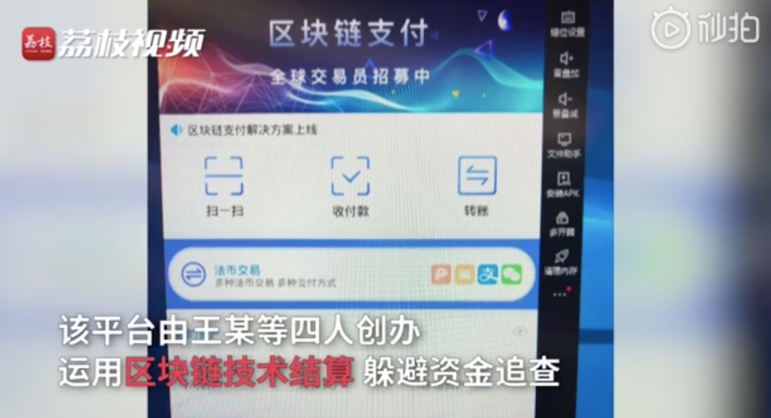 火牛平台终落幕：高材生开发非法虚拟币交易平台，涉案资金4.8亿丨目击