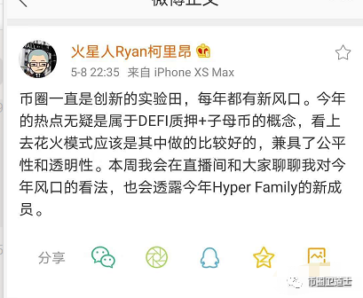 ​割不完的韭菜，出不完的盘，看看VDSplus究竟有多假