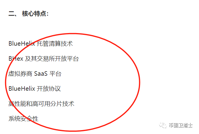 ​割不完的韭菜，出不完的盘，看看VDSplus究竟有多假