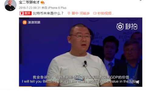 暗潮涌动，币圈大佬重出江湖，上演收割新故事