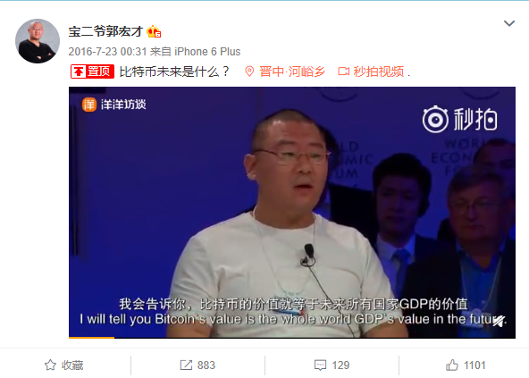 暗潮涌动，币圈大佬重出江湖，上演收割新故事